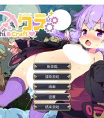 [PC游戏][H版我的世界：Ecchi&Craft Ver1.20官方中文步兵版][新作/爆款ACT/全动态/5G][百度网盘+秒传链接]