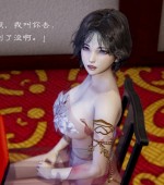 [3D全彩][公子绿 林少 1-12+番外 合集][825P/900MB][百度网盘]