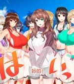 [3D全彩][田径部女子们都是我的!!! 校内播种][2657P/2.53GB][百度网盘]