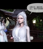 [3D全彩/无修][极品家丁银传 0-3.2 合集][609P/379MB][百度网盘]