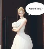 [3D全彩/更新][逆轉/逆转HD 白皇后篇 更新][Ryota tanaka][251P/800MB][百度网盘]