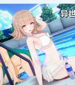 [PC+安卓][异世界妓院 Isekai Brothel v0.64 精翻汉化版][更新/欧美SLG/动态/双端/3.99GB][百度网盘]