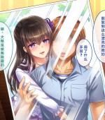 [3D全彩][へちま工房_親友の嫁/好朋友的媳妇][170P/150M][百度网盘]