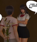 [3D全彩][学生会长的堕落 01-06 合集][270P/164MB][百度网盘]