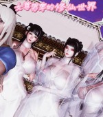 [3D全彩][女尊男卑的修仙世界 01][170P/173MB][百度网盘]