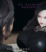 [3D全彩][你的妈妈高超时脸真丑 01-02 合集][325P/263MB][百度网盘]