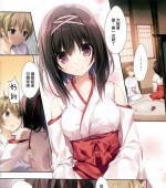 [3D全彩][巫女先辈 01-3 合集/汉化][karory][105P/15.4MB][百度网盘]