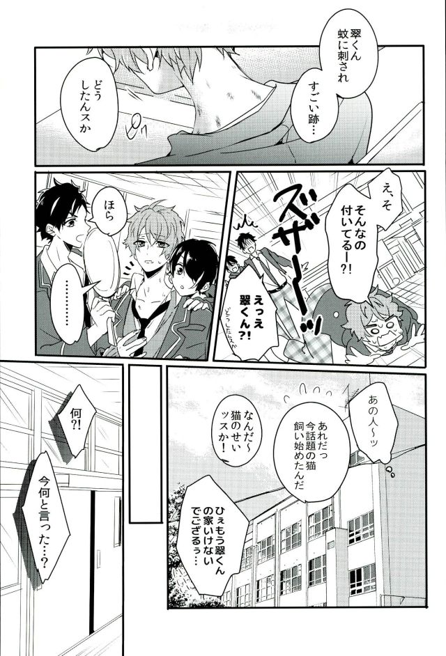 135209o8hnku4r5ma0bn4n.jpg