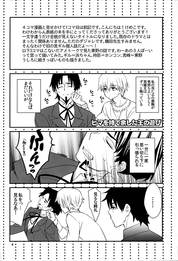183140giaa2jji4a68s20m.png