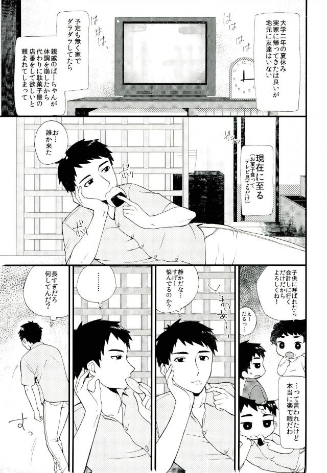 221519j21b6cdgnobovmdg.jpg