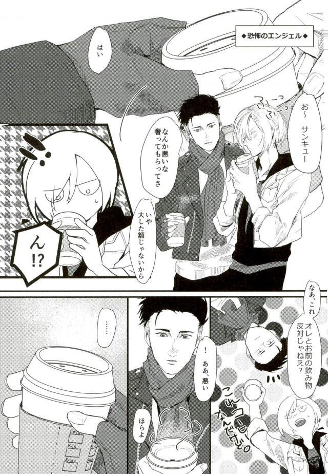 121041au6nuuhnggujhxve.jpg