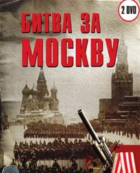 【莫斯科保卫战】[百度云下载][英语][动作/剧情/战争][美国][Yakov Tripolsky][720P]