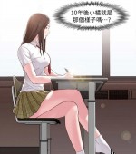 [3D全彩/韩漫][兄妹关系 1-40 合集/完结][PDF/230MB][百度网盘+秒传链接]