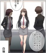 [3D全彩/韩漫][解封之触 1-109 合集][PDF/1.04GB][百度网盘]