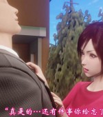 [3D全彩/无修][向日葵夜间绽放 (改编自武田弘光作品)][315P/118MB][百度网盘]