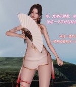[3D全彩][Ali 侠女双修录 1-3话 更新/合集][660P/391MB][百度网盘]