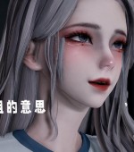 [3D全彩][盛宴 重启 1-3 更新/合集][711P/296MB][百度网盘]