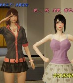 [3D全彩][kingofntr_如何拯救我的COS女友1-8 更新/合集][1076P/1.25GB][百度网盘]