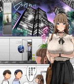 [3D全彩][千金痴女 第1-2章 合集/完结][PDF/194MB][百度网盘]
