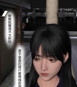 [3D漫画][少女的休憩日 01-03+番外 合集][528P/886MB][百度网盘]