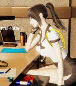 [3D全彩][警花琪琳 01-07 合集][411P/260MB][百度网盘]