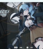 [PC游戏][永恒的欠损 La Vitalis Immortal Loss v0.25.1 官方中文版][更新/ACT/动态/3.86GB][百度网盘]