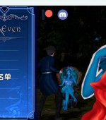 [PC+安卓][回复 Re Even v0.2.8 精翻汉化版][更新/欧美SLG/动态/双端/2.38GB][百度网盘]