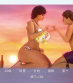 [PC+安卓][夏天的愿望 The Wants of Summer v0.44F 精翻汉化版][更新/欧美SLG/沙盒/双端/7.66GB][百度网盘]