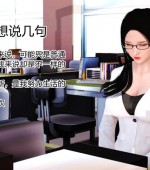 [3D全彩][丝袜高跟艳遇記 1-10 合集][1471P/640MB][百度网盘]