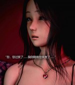[3D全彩/无修][犯罪网络 01-07 合集][1652P/0.98GB][百度网盘]