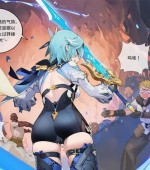 [3D全彩][原神 西风骑士团的皮物入替术 EP1-3中字 合集][菲尔蕾蒂三号机][589P/600MB][百度网盘]