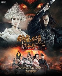 【钟馗伏魔：雪妖魔灵】[BT下载][国语][动作/爱情/奇幻][中国香港][陈坤/李冰冰][720P高清]